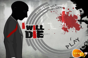 I-Will-Die